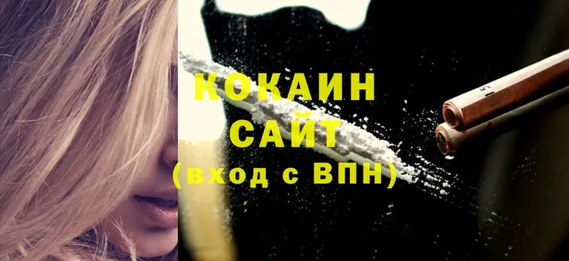 Где купить наркотики Бавлы Конопля  АМФЕТАМИН  COCAIN  ГАШИШ  Меф  A-PVP 