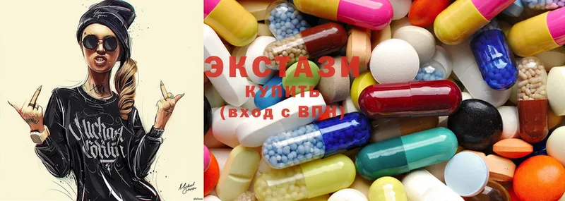 Ecstasy 280мг  площадка наркотические препараты  Бавлы  где продают  