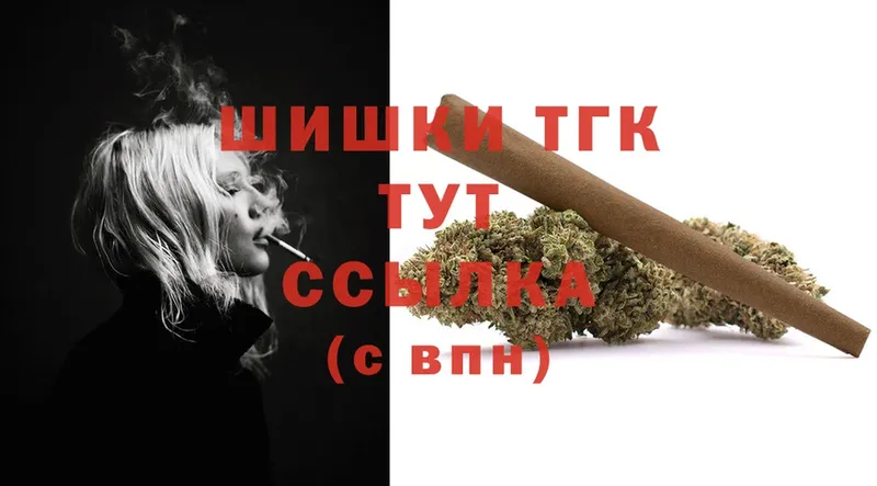 Шишки марихуана Ganja  Бавлы 